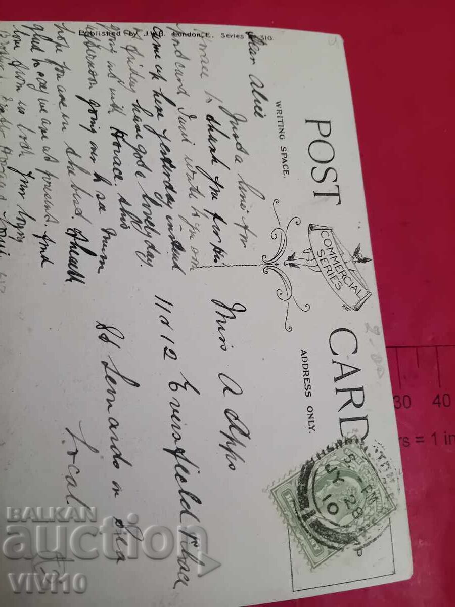 Παλιά καρτ ποστάλ με τιμή € 3.00 | 5.87 BGN