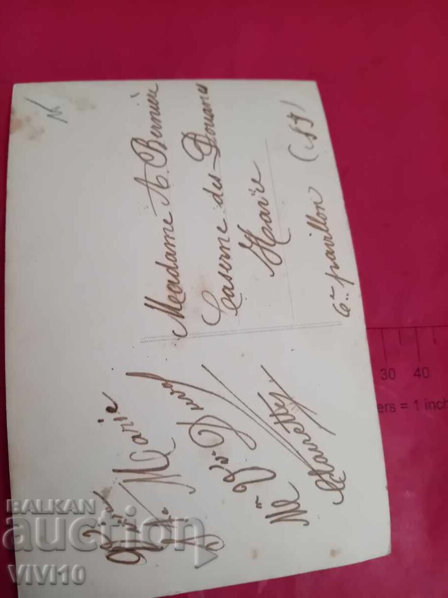 Παλιά καρτ ποστάλ με τιμή € 5.00 | 9.78 BGN