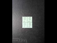 CUPON PENTRU PÂINE-CARE