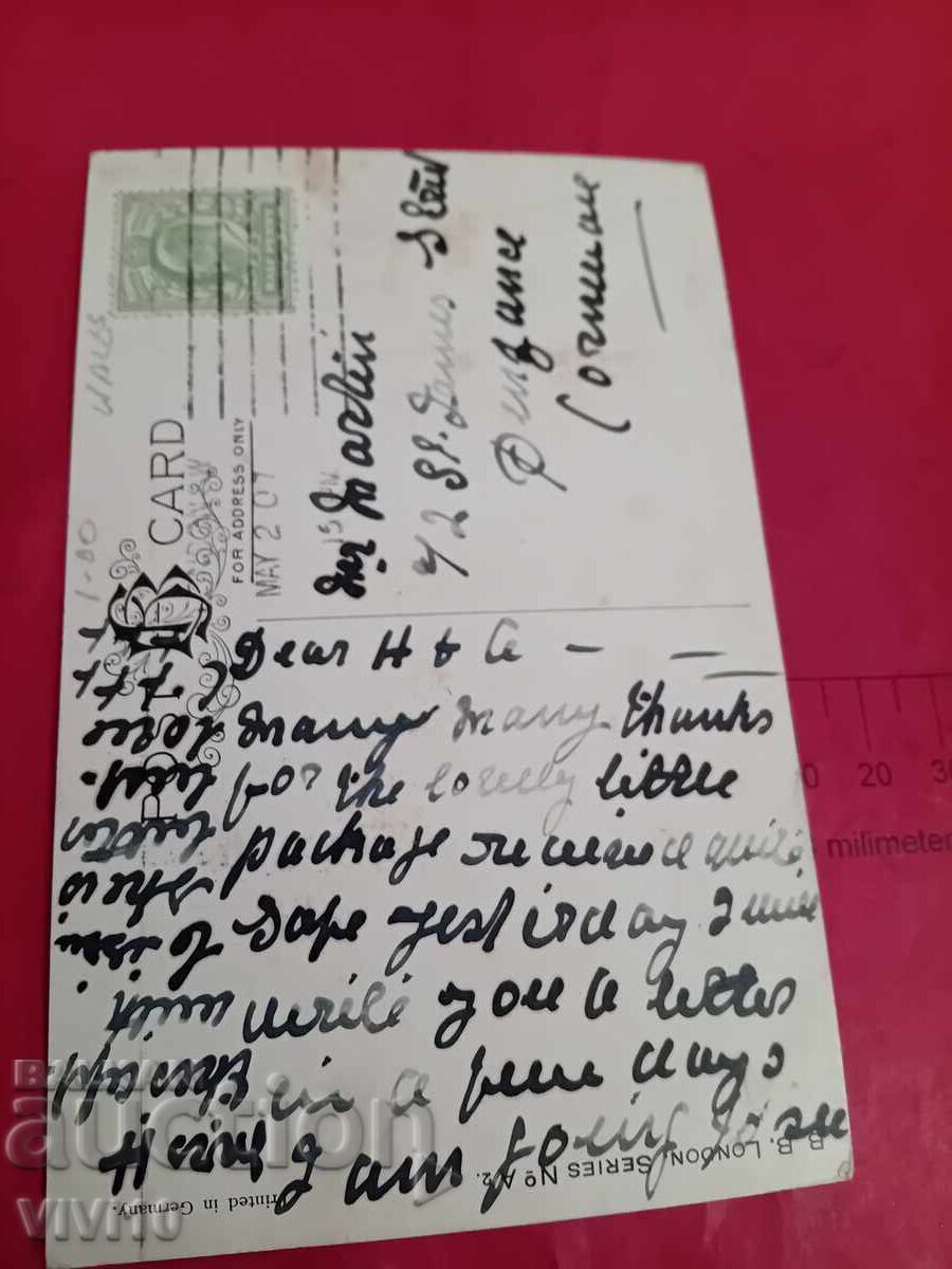 Παλιά καρτ ποστάλ με τιμή € 3.00 | 5.87 BGN