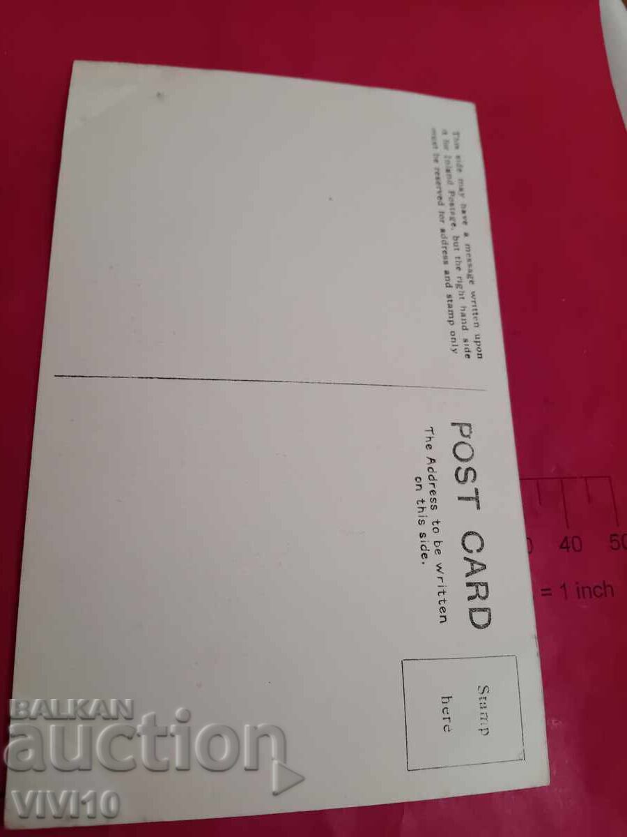 Παλιά καρτ ποστάλ με τιμή € 2.50 | 4.89 BGN