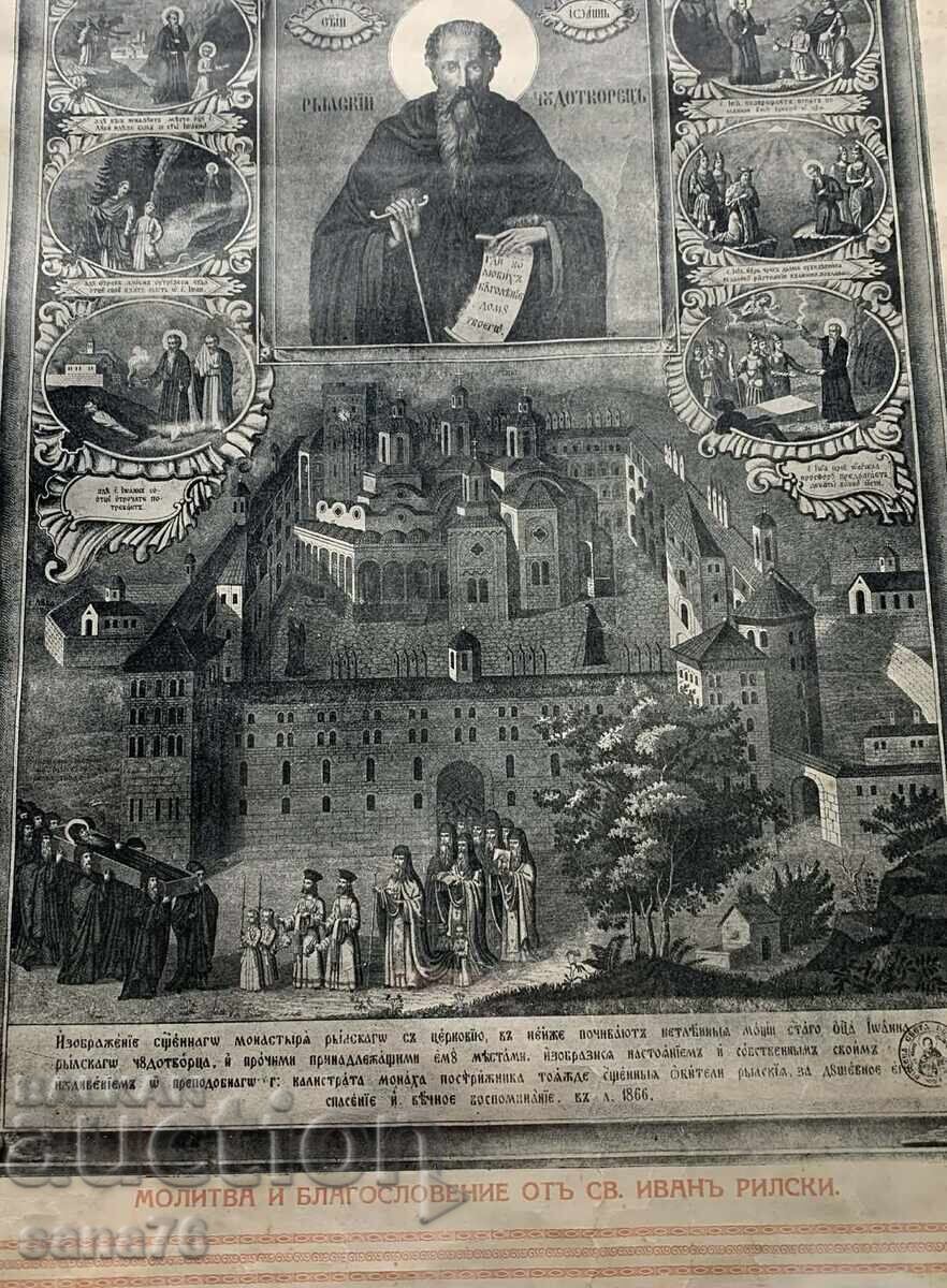 „Sv. Ιωάννης Ρίλας με σκηνές από τη ζωή του, 1866 (λιθογραφία-56,5x3)“ με τιμή € 55.00 | 107.57 BGN