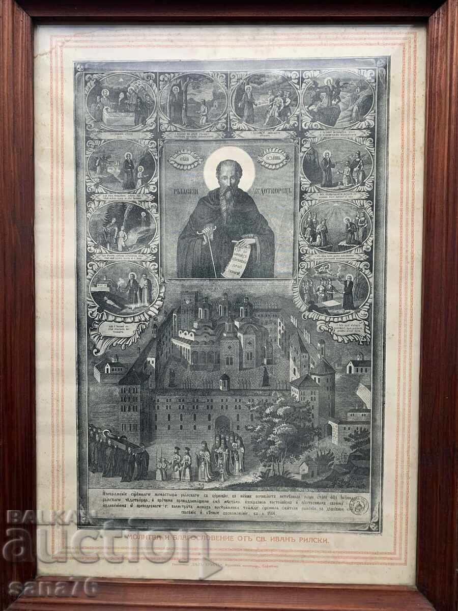 „Sv. Ιωάννης Ρίλας με σκηνές από τη ζωή του, 1866 (λιθογραφία-56,5x3)“