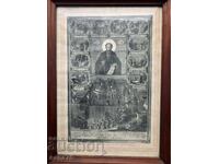 St. John of Rila with scenes from his life, 1866 (lithograph - 56.5x3)