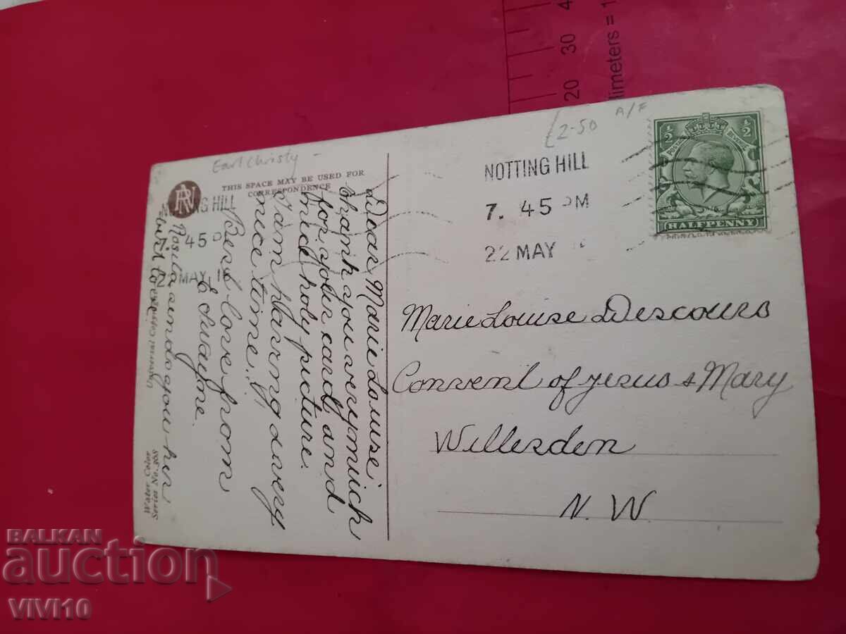 Παλιά καρτ ποστάλ με τιμή € 5.00 | 9.78 BGN