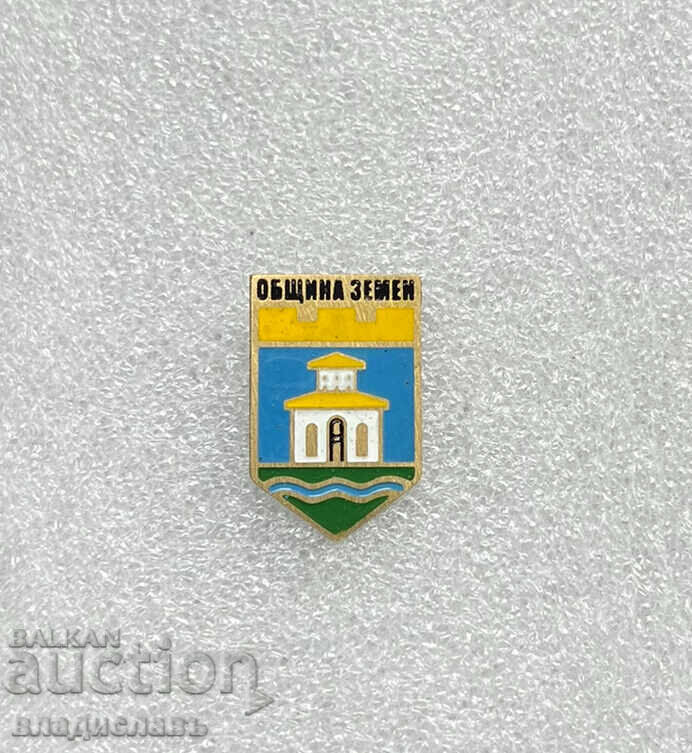 Zemen Town Coat of Arms Badge