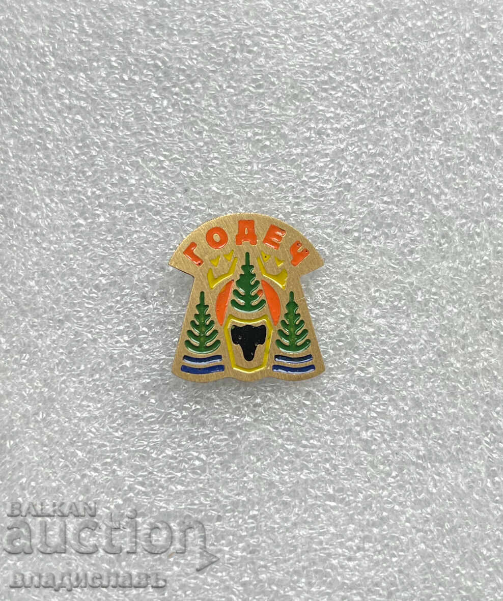 Emblemă stemă a orașului Godech