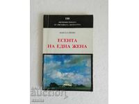 Η φθινοπωρινή σεζόν μιας γυναίκας - Malcel Prevo