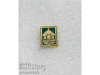 Emblemă (insigna) stemă a orașului Șipka