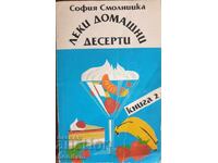 Ελαφριά σπιτικά επιδόρπια. Βιβλίο 2 - Sofia Smolnitska