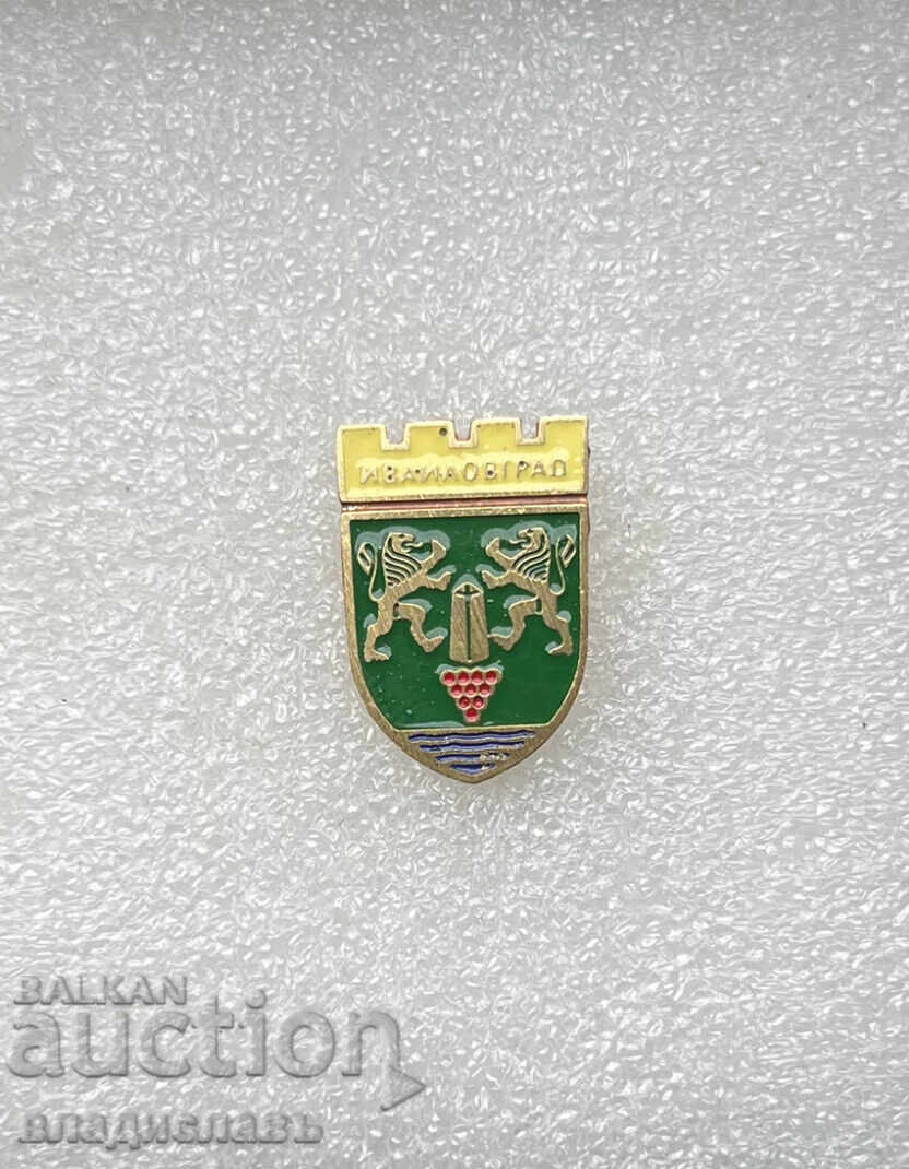 Emblemă stemă a orașului Ivaylovgrad