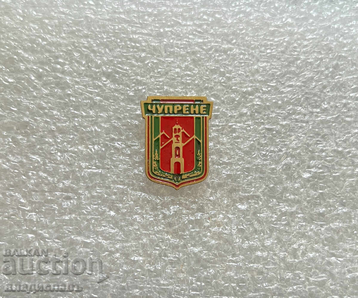 Emblemă, stemă satul Chuprene