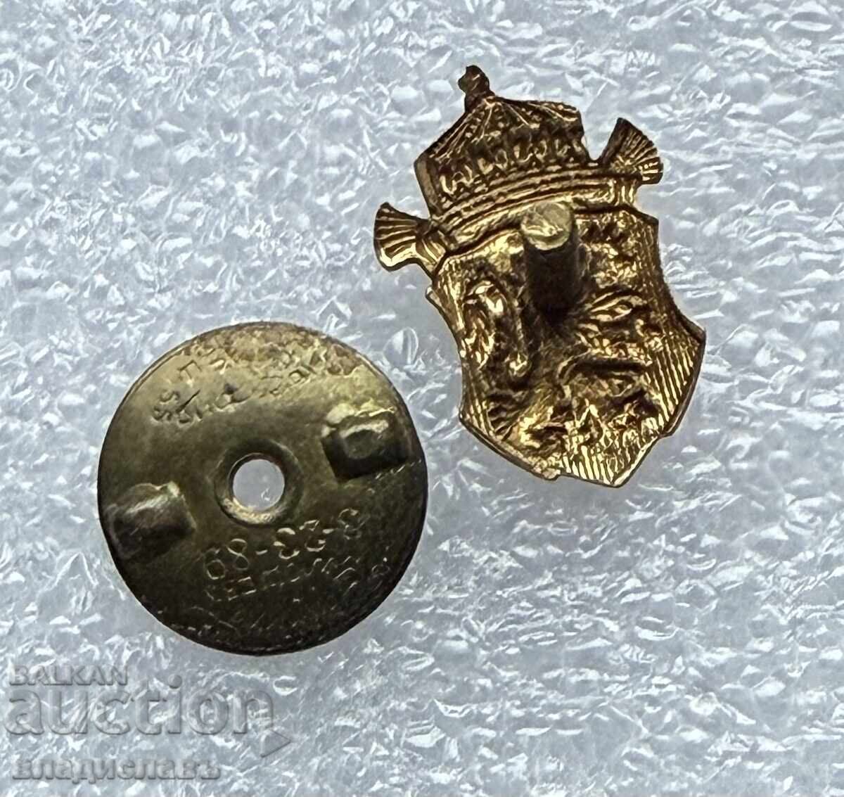 Emblemă Stema Bulgariei Țariste - 5
