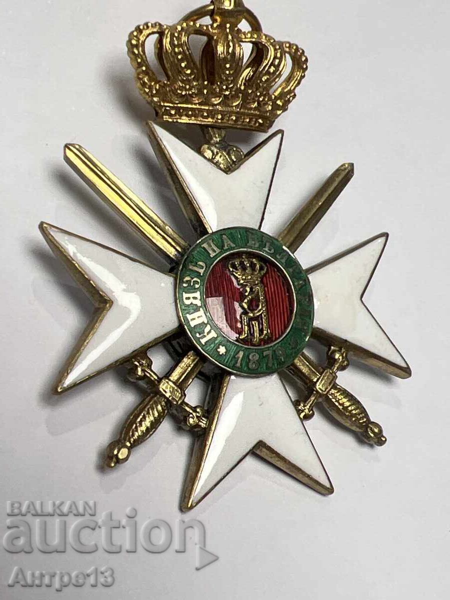 Τάγμα Ανδρείας III Τάξης με τιμή € 64.00 | 125.17 BGN