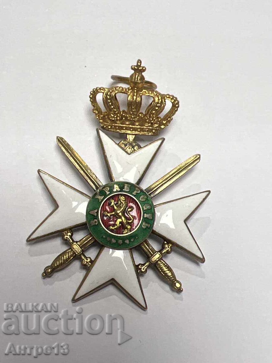 Δημοπρασία Τάγμα Ανδρείας III Τάξης