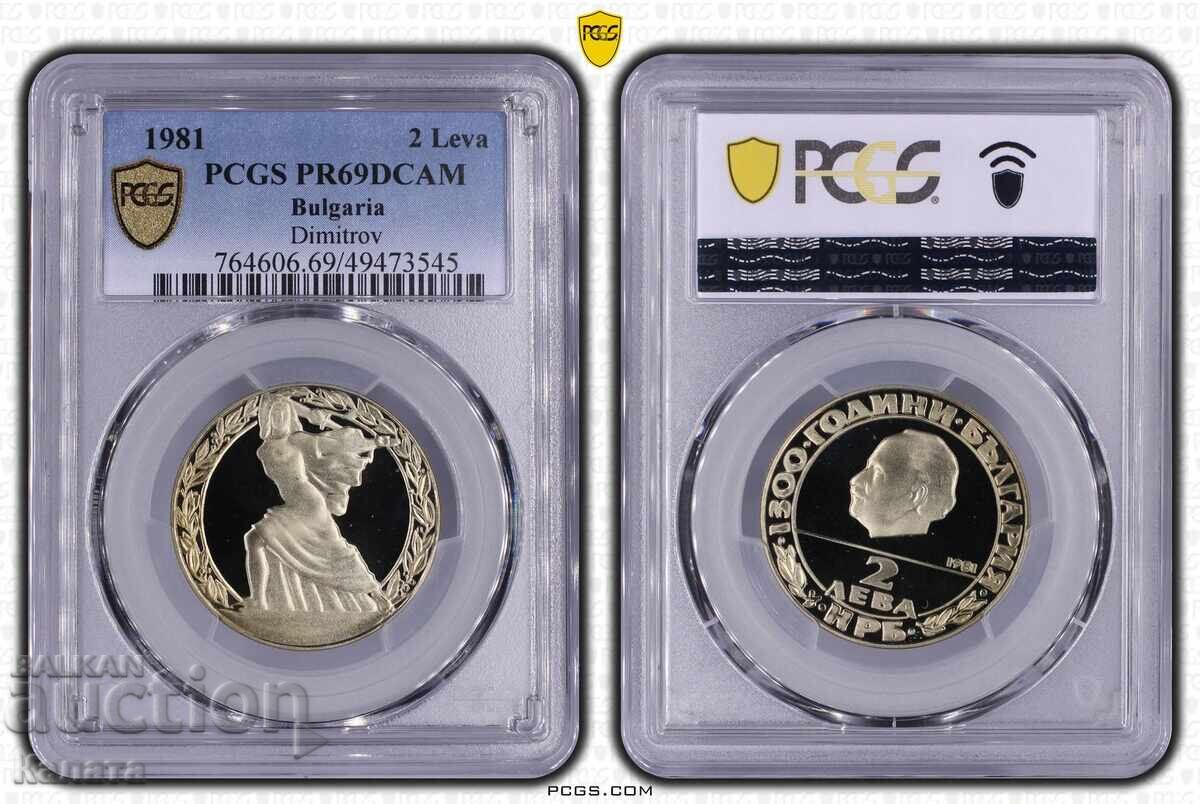 2 BGN 1981 „Republica” PR69DCAM