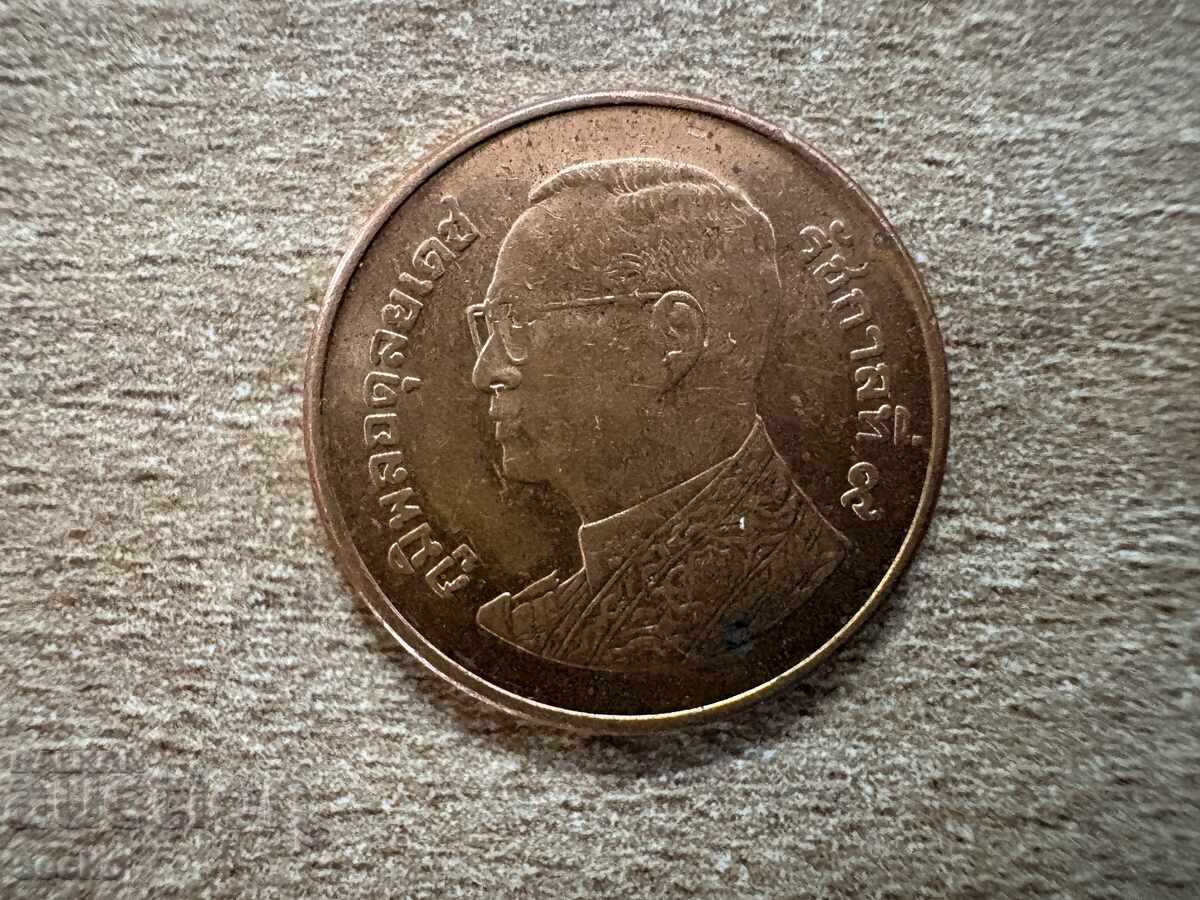 Thailanda - 25 satang (2009) cu preț € 0.08 | 0.16 BGN