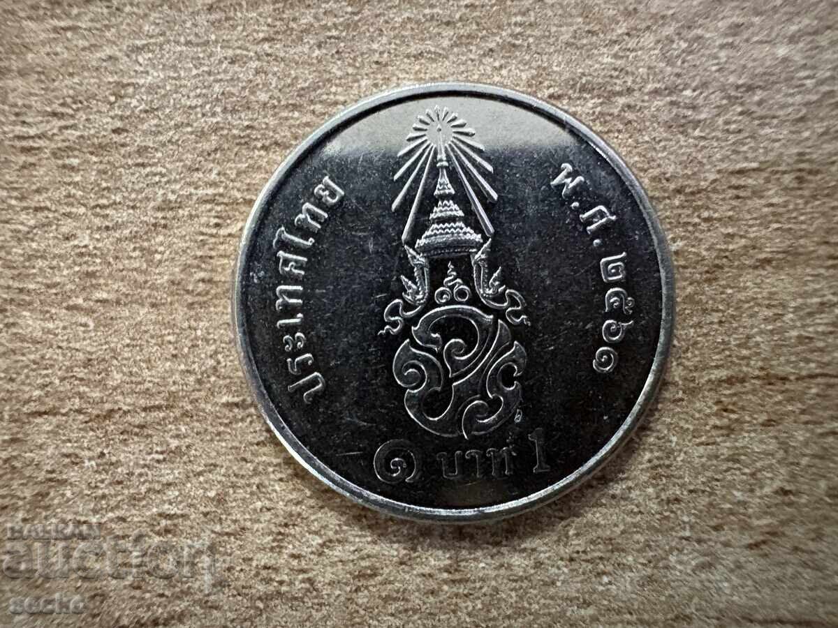 Ταϊλάνδη - 1 μπατ (2018)