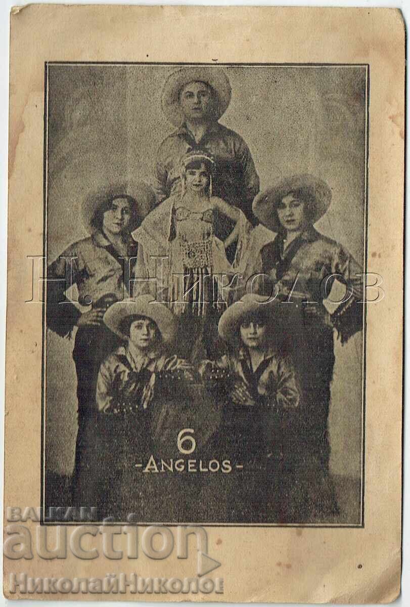 VECHE CĂRȚICĂ CIRC SCENĂ FAMILIE 6 ANGELOS E969