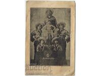 СТАРА КАРТИЧКА ЦИРК СЦЕНИЧНО СЕМЕЙСТВО 6 ANGELOS Е969