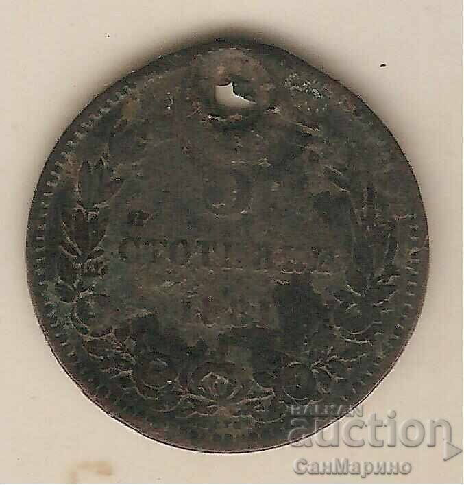 +България 5 стотинки 1881 г. +България 5 стотинки 1881 г.