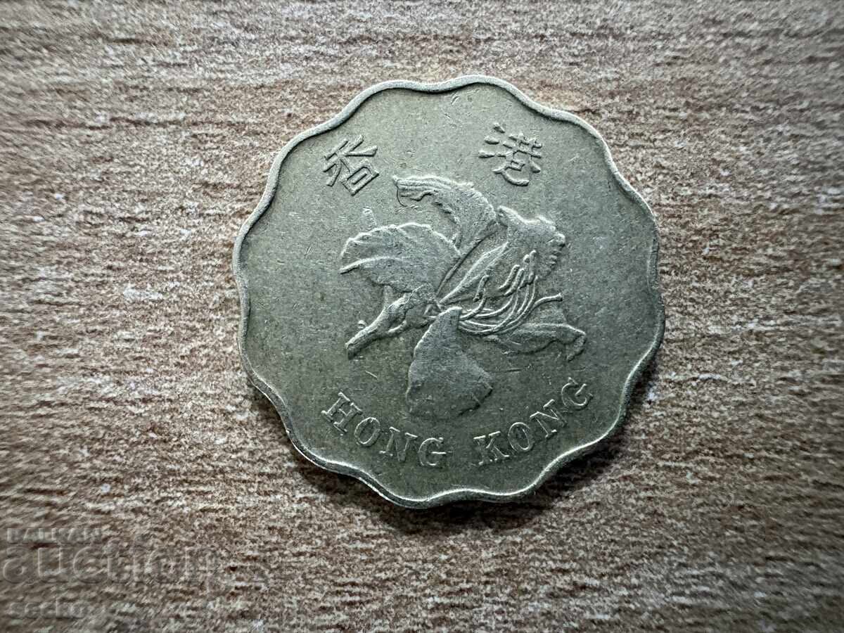 Hong Kong - 20 cenți (1998) cu preț € 0.15 | 0.29 BGN