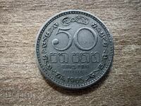 Κεϋλάνη - 50 σεντ (1965)