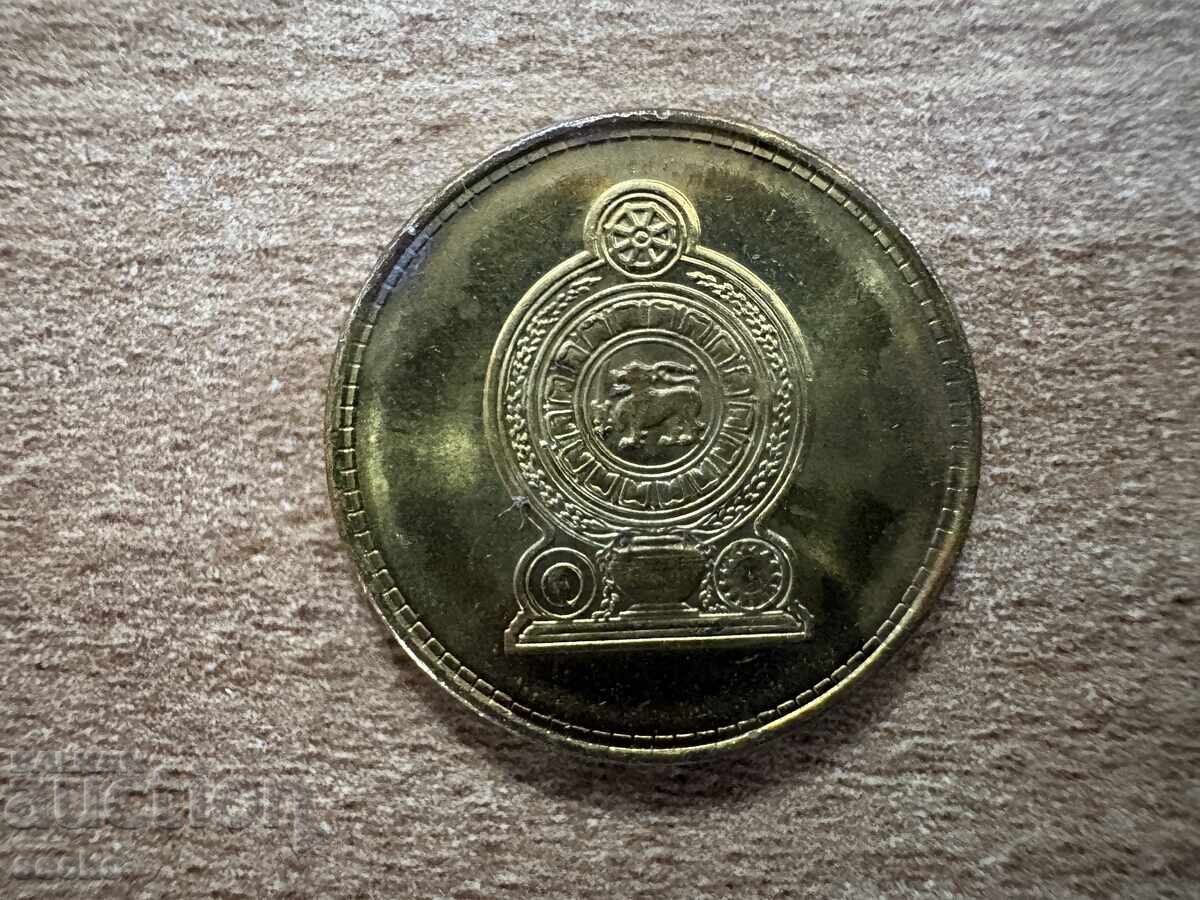 Sri Lanka - 1 rupie (2009) cu preț € 0.20 | 0.39 BGN