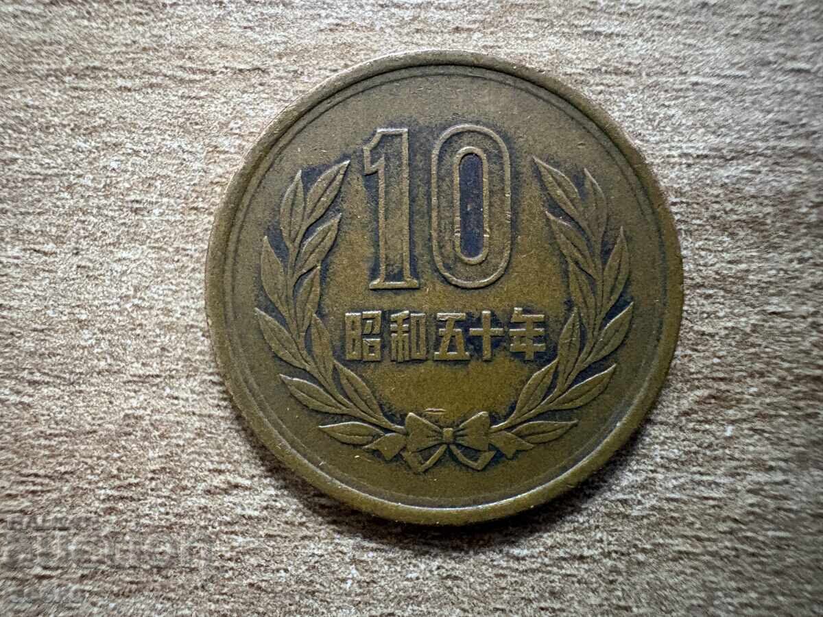 Japonia - 10 yeni (1975)