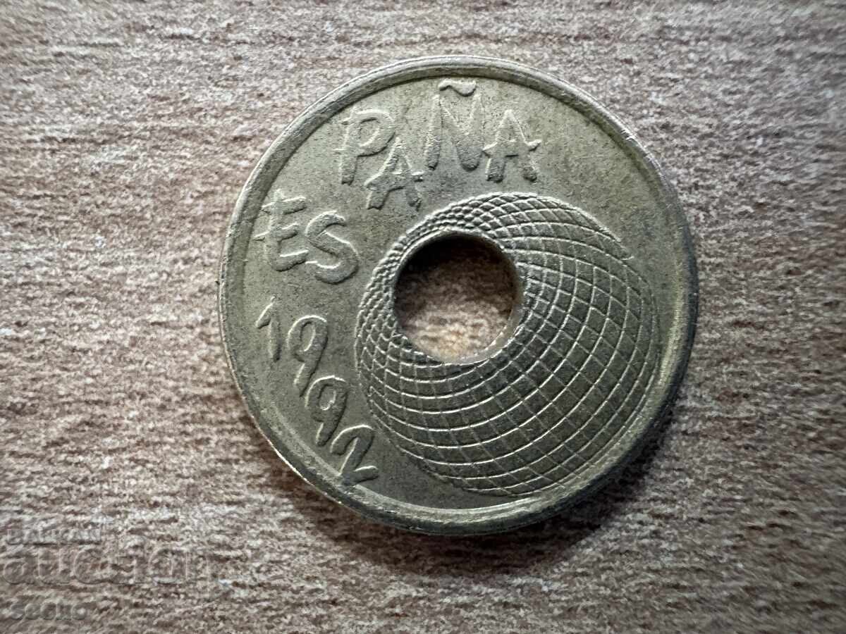 Ισπανία - 25 πεσέτες (1992) - Έκθεση '92 Σεβίλλη (Γήινος Κύκλος) με τιμή € 0.43 | 0.84 BGN