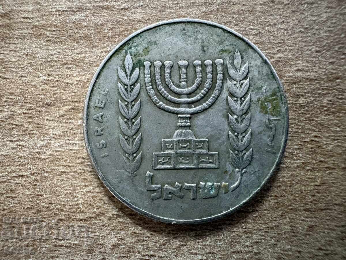 Израел - 1/2 лира (1965) с цена € 0.40 | 0.78 лв.