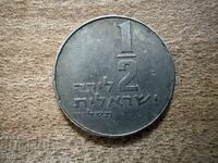 Israel - 1/2 Lira (1965)