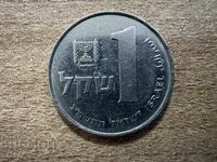 Israel - 1 șekel (1983)
