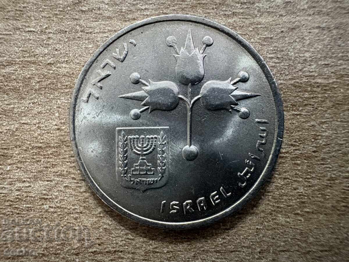 Israel - 1 Lira (1979) with price € 0.30 | 0.59 BGN