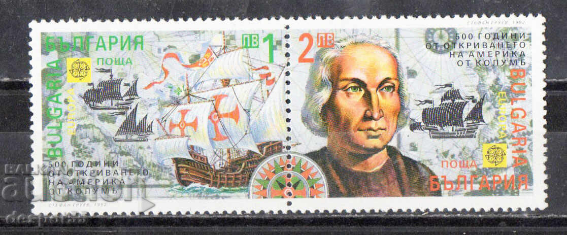 1992. България. 500-годишнината от откриването на Америка.