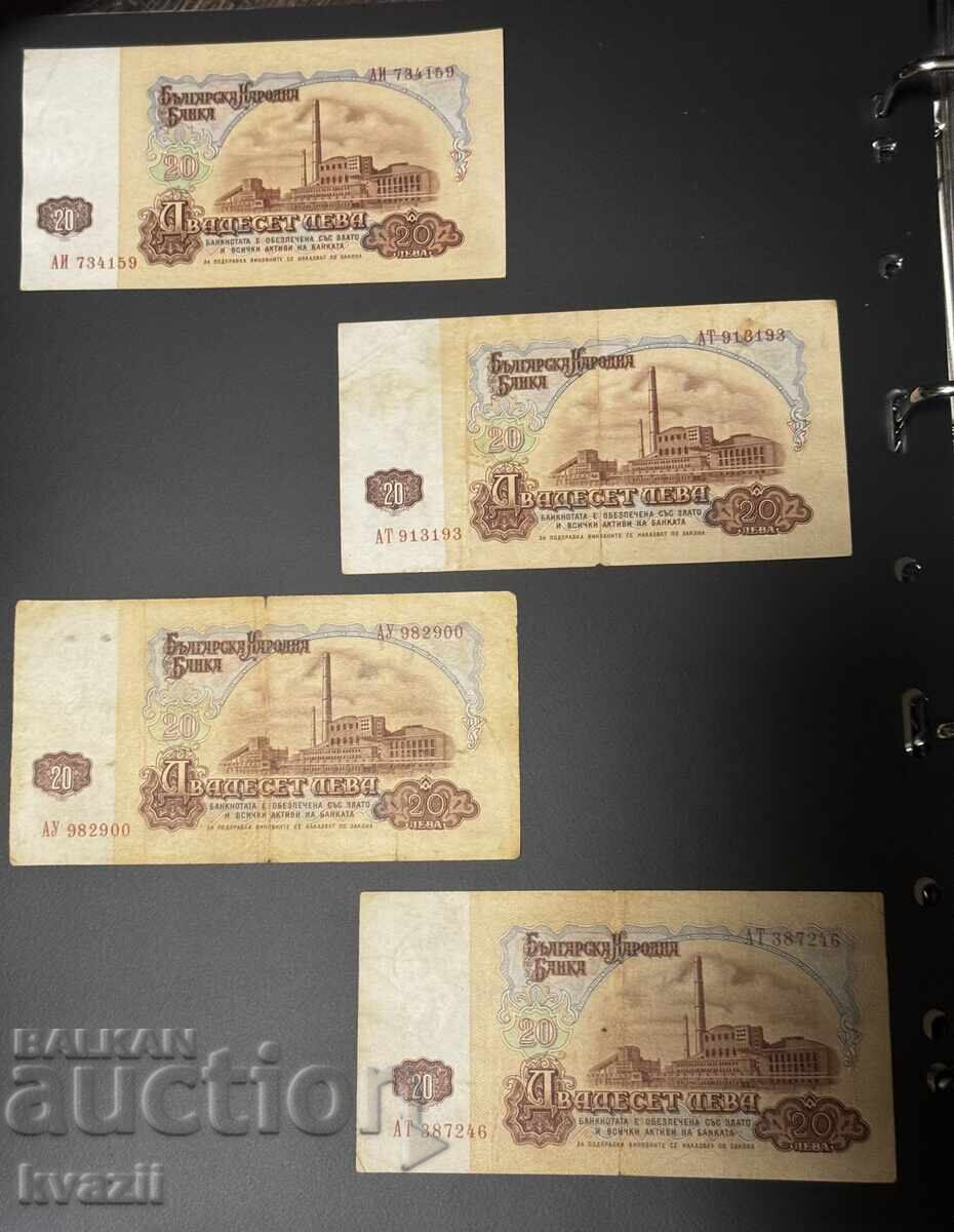 4 броя 20 лева 1962 с цена € 71.00 | 138.86 лв.