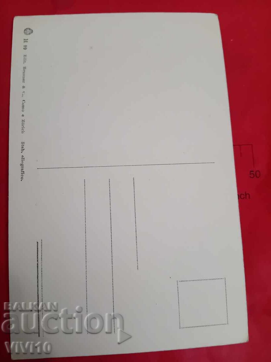 Παλιά καρτ ποστάλ με τιμή € 2.50 | 4.89 BGN