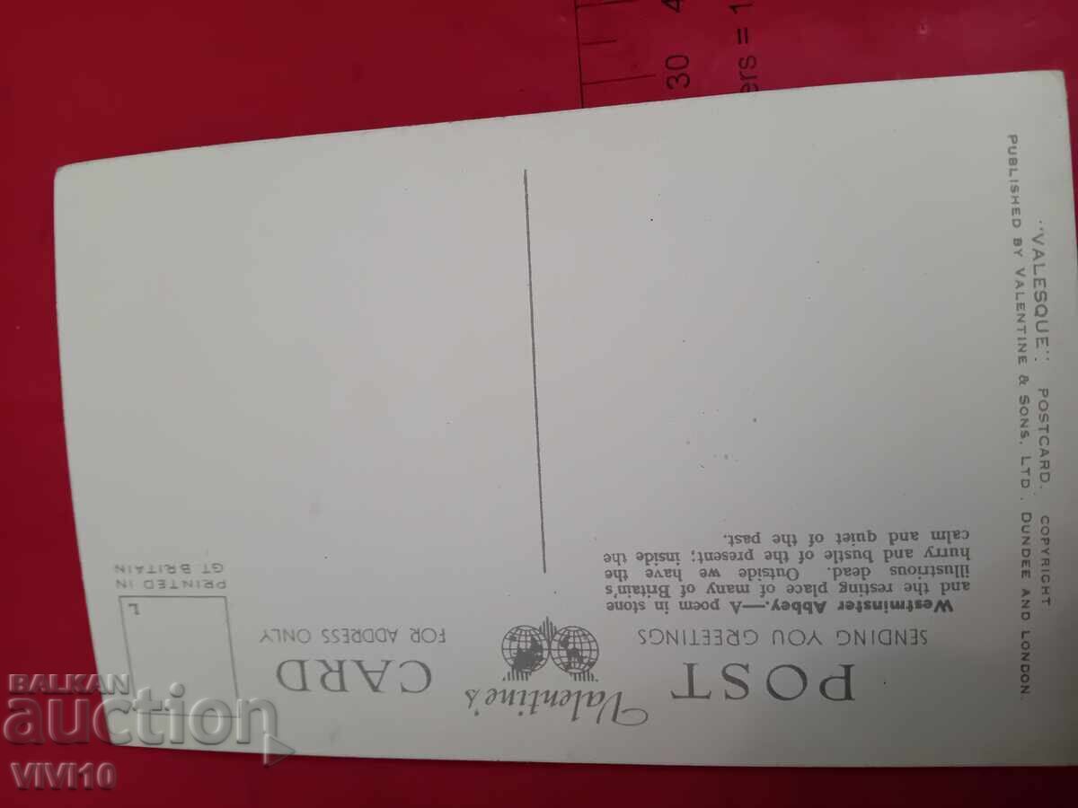 Carte poștală veche, Londra cu preț € 1.50 | 2.93 BGN