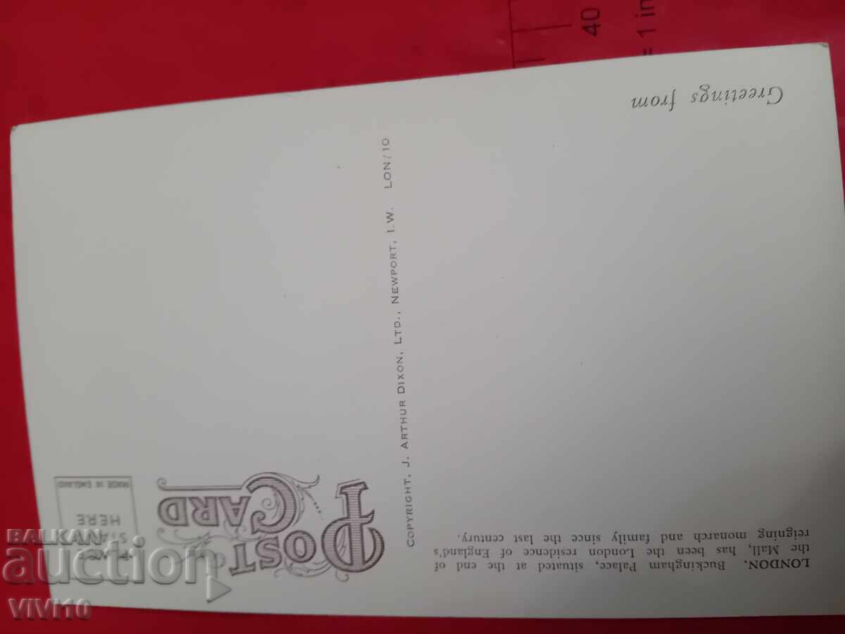 Old postcard with price € 2.50 | 4.89 BGN