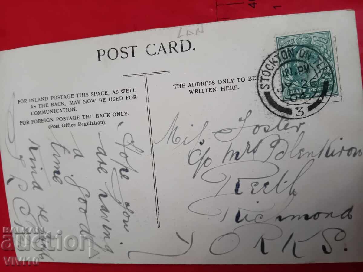 Old postcard with price € 3.00 | 5.87 BGN