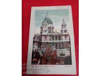 Παλιά καρτ ποστάλ