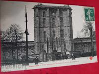 Carte poștală veche