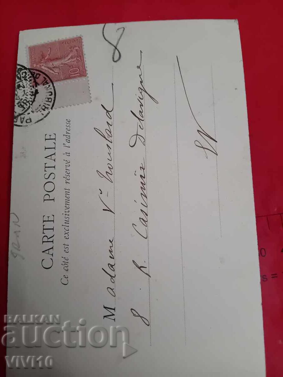 Old postcard with price € 5.00 | 9.78 BGN