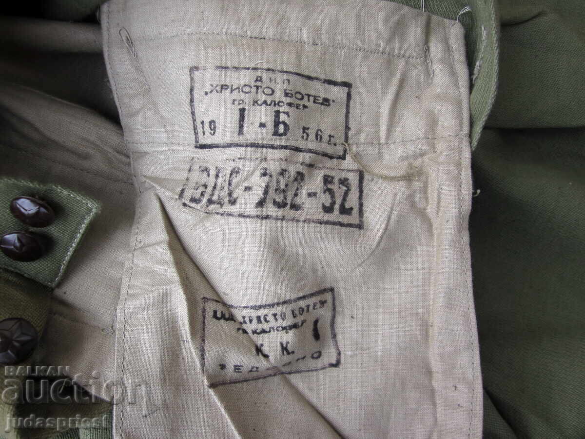 Auction  Bulgarian military combat jacket gymnast 1956