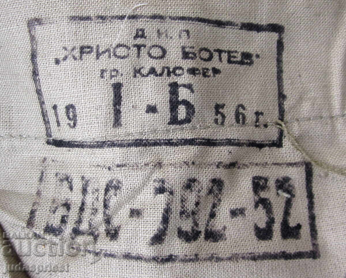 Delivery of Bulgarian military combat jacket gymnast 1956