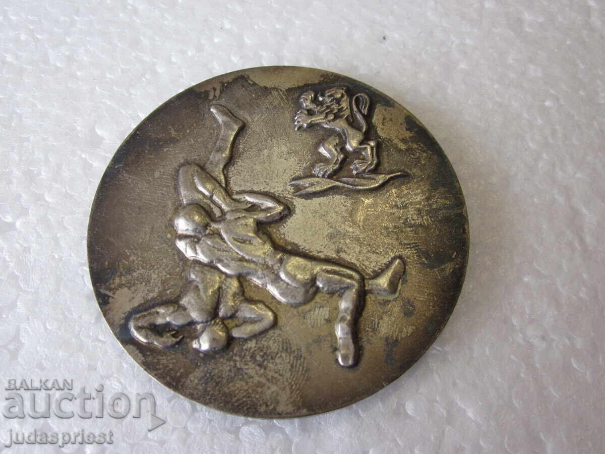 Български медал плакет Българска федерация по борба с цена € 10.00 | 19.56 лв.