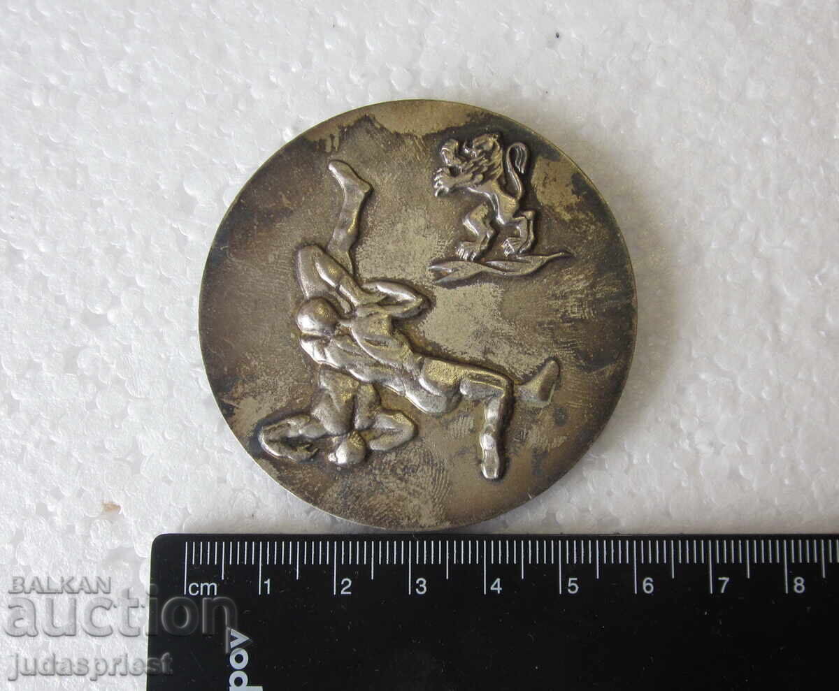 Аукцион Български медал плакет Българска федерация по борба