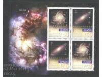 Clean block Europe SEP Cosmos 2009 from Bulgaria