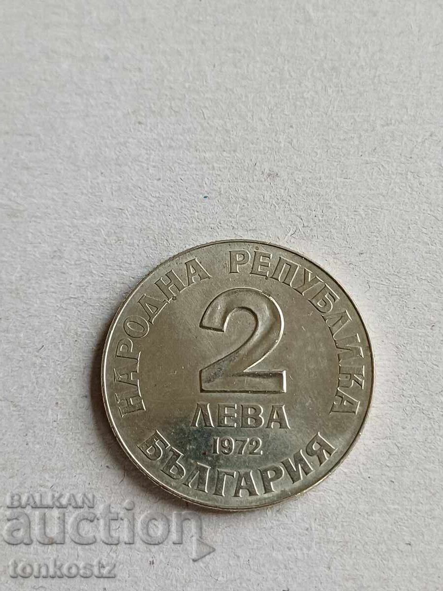 2 lv. 1972 g. (στα ελληνικά) με τιμή € 5.00 | 9.78 BGN