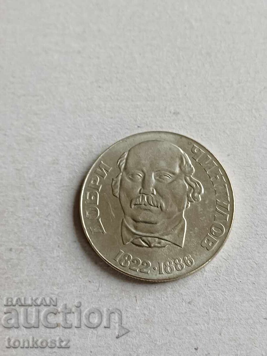 2 lv. 1972 g. (στα ελληνικά)